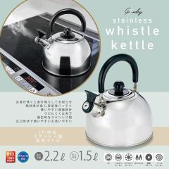 �������� ! �J�����P�g�� �X�e�����X �P�g�� �V���v�� 2.2L �₩�� ��e�� �������� IH �K�X�� �R���� ���� �Ή� �L�� �T�r�ɂ��� ���킩