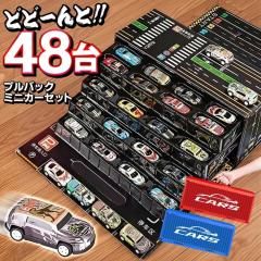 ジョーゼン ダイキャストミニカー キャストワールド フォルクスワーゲ