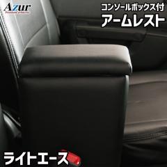 Azur �A�[�����X�g �R���\�[���{�b�N�X �g���^ ���C�g�G�[�X S402M S412M �u���b�N�y��������(����E����������)�z�y���[�J�[�����i�z