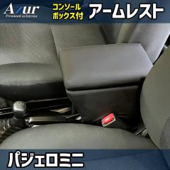 Azur �A�[�����X�g �R���\�[���{�b�N�X �O�H �p�W�F���~�j �u���b�N�y��������(����E����������)�z�y���[�J�[�����i�z