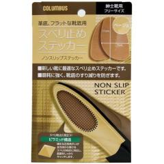 �y�l�R�|�X�Ή��i�zCOLUMBUS�@�R�����u�X�@�m���X���b�v�X�e�b�J�[�@�j���p�@�x�[�W���y�����񂹐��i�z�y�C�ꊊ��~�� �C�p�X�x���~��