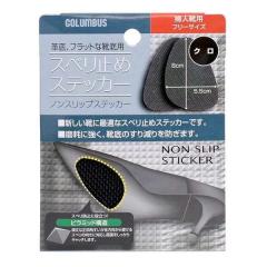 �y�l�R�|�X�Ή��i�zCOLUMBUS�@�R�����u�X�@�m���X���b�v�X�e�b�J�[�@�����p�@���y�����񂹐��i�z�y�C�ꊊ��~�� �C�p�X�x���~�߁z