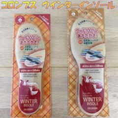 �y�l�R�|�X�Ή��i�zCOLUMBUS�@�R�����u�X�@�E�C���^�[�u���E���@�C���\�[���@�j���p�y�����񂹐��i�z�y�h�����~�E�C���\�[���E�h���C��