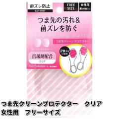 �y�l�R�|�X�Ή��i�zCOLUMBUS�@�R�����u�X�@�t�b�g�\�����[�V�����@�ܐ�N���[���v���e�N�^�[�@�N���A�@2�����i1�����j�@�����p�@�t���[