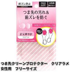 �y�l�R�|�X�Ή��i�zCOLUMBUS�@�R�����u�X�@�t�b�g�\�����[�V�����@�ܐ�N���[���v���e�N�^�[�@�N���A�����@2�����i1�����j�@�����p�@�t