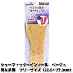 �y�l�R�|�X�Ή��i�zCOLUMBUS�@�R�����u�X�@�t�b�g�\�����[�V���� �V���[�t�B�b�^�[�C���\�[���@2�����i1�����j�j�����p�@�x�[�W���y����