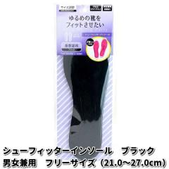 �y�l�R�|�X�Ή��i�zCOLUMBUS�@�R�����u�X�@�t�b�g�\�����[�V���� �V���[�t�B�b�^�[�C���\�[���@2�����i1�����j�j�����p�@�u���b�N�y����