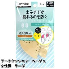 �y�l�R�|�X�Ή��i�zCOLUMBUS�@�R�����u�X�@�A�[�`�N�b�V�����@���[�W�@�x�[�W���@2�����i1�����j�j�����p�@12.5mm�y�����񂹐��i�z�y��