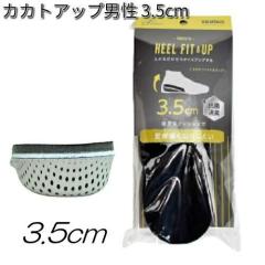 COLUMBUS�@�R�����u�X�@�X�^�C���\�����[�V�����@�J�J�g�t�B�b�g&�A�b�v�@�j���p�@3.5cm�@2�����i1�����j�y�����񂹐��i�z�y���~�E�C��