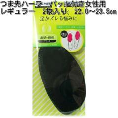 �y�l�R�|�X�Ή��i�zCOLUMBUS�@�R�����u�X�@�t�b�g�\�����[�V�����@�ܐ�p�n�[�t�@���M�����[�@�@2�����i1�����j�����p�@�u���b�N�@22.5