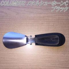 �y�l�R�|�X�Ή��i�zCOLUMBUS�@�R�����u�X�@���^���V���[�z�[��C�@�u���b�N�@�C�ׂ�y�����񂹐��i�z