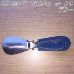 �y�l�R�|�X�Ή��i�zCOLUMBUS�@�R�����u�X�@���^���V���[�z�[��C�@�u���[�@�C�ׂ�y�����񂹐��i�z