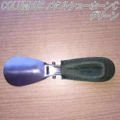 �y�l�R�|�X�Ή��i�zCOLUMBUS�@�R�����u�X�@���^���V���[�z�[��C�@�O���[���@�C�ׂ�y�����񂹐��i�z