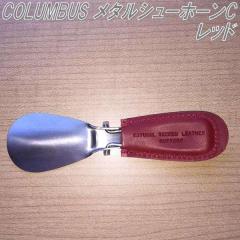 �y�l�R�|�X�Ή��i�zCOLUMBUS�@�R�����u�X�@���^���V���[�z�[��C�@���b�h�@�C�ׂ�y�����񂹐��i�z