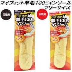 �y�l�R�|�X�Ή��i�zCOLUMBUS�@�R�����u�X�@�}�C�t�B�b�g�r��100���C���\�[���@�j���p�@�t���[�T�C�Y�y�����񂹐��i�z�y�h�����~�E�C��