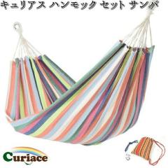 CT-HAM-SM-ss �n�����b�N�X�^�[�g�Z�b�g �T���o �L�����A�X�y���������E����E�����������z�y�A�E�g�h�A�E�L�����v�E�n�����b�N�E�R�b�g