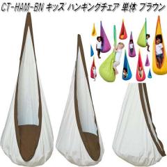 �y���������E����E�����������z�L�����A�X�@CT-HAN-BN�@CT�L�b�Y �n���M���O�`�F�A�@�u���E���y�A�E�g�h�A�E�L�����v�E�n�����b�N�E�R�b