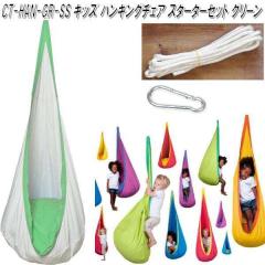 �y���������E����E�����������z�L�����A�X�@CT-HAN-GR-ss�@CT�L�b�Y �n���M���O�`�F�A�Z�b�g�@�O���[���y�A�E�g�h�A�E�L�����v�E�n����