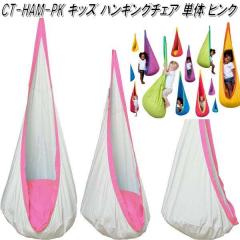 �y���������E����E�����������z�L�����A�X�@CT-HAN-PK�@CT�L�b�Y �n���M���O�`�F�A�@�s���N�y�A�E�g�h�A�E�L�����v�E�n�����b�N�E�R�b�g