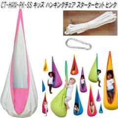 �y���������E����E�����������z�L�����A�X�@CT-HAN-PK-ss�@CT�L�b�Y �n���M���O�`�F�A�Z�b�g�@�s���N�y�A�E�g�h�A�E�L�����v�E�n�����b