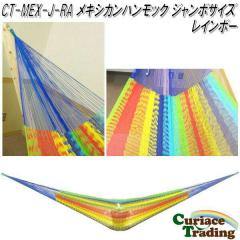 �y���ז���z�y���������E����E�����������z�L�����A�X�g���[�f�B���O�@CT-MEX-J-RA�@���L�V�J���n�����b�N�@�W�����{�T�C�Y�@���C���{