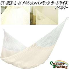 �y���������E����E�����������z�L�����A�X�g���[�f�B���O�@CT-MEX-L-IV�@���L�V�J���n�����b�N�@���[�W�T�C�Y�@�A�C�{���[�y�A�E�g�h�A