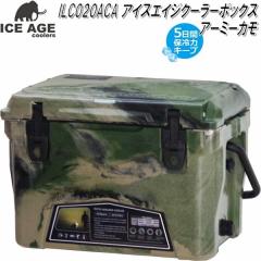 �y���������E����E�����������zILC020ACA �A�C�X�G�C�W 20QT �A�[�~�[�J�� ICE AGE 18.9L�y�A�E�g�h�A�E�L�����v�E�N�[���[�{�b�N�X�@BB