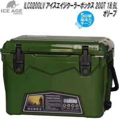 �y���������E����E�����������zILC020OLV �A�C�X�G�C�W 20QT �I���[�u ICE AGE 20QT 18.9L�y�A�E�g�h�A�E�L�����v�E�N�[���[�{�b�N�X�@B
