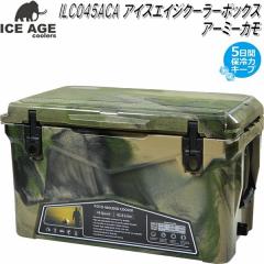 ILC045ACA �A�C�X�G�C�W 45QT �A�[�~�[�J�� ICE AGE 42.6L�y���������E����E�����������z�y�A�E�g�h�A�@�L�����v�@�N�[���[�{�b�N�X�@BB