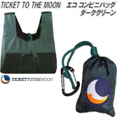 TMCB05�@�p���V���[�g �G�R�R���r�j�o�b�O�@�_�[�N�O���[���y�R���r�j�܁@�G�R�o�b�O�@�G�R�o�b�N�@�������o�b�O�@�ȈՃo�b�O�@�`�P�b�g 