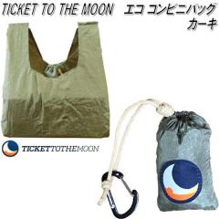 TMCB22�@�p���V���[�g �G�R�R���r�j�o�b�O�@�J�[�L�y�R���r�j�܁@�G�R�o�b�O�@�G�R�o�b�N�@�������o�b�O�@�ȈՃo�b�O�@�`�P�b�g �g�D �U 