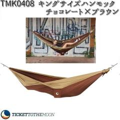 �`�P�b�g �U ���[�� TMK0408 �p���V���[�g �L���O�T�C�Y �n�����b�N �`���R���[�g�~�u���E���y�A�E�g�h�A�E�L�����v�E�n�����b�N�E�x�b�h