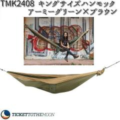 �`�P�b�g �U ���[�� TMK2408 �p���V���[�g �L���O�T�C�Y �n�����b�N �A�[�~�[�O���[���~�u���E���y�A�E�g�h�A�E�L�����v�E�n�����b�N�E�x