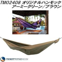 �`�P�b�g �U ���[�� TMO2408 �p���V���[�g �I���W�i�� �n�����b�N �A�[�~�[�O���[��/�u���E���y�A�E�g�h�A�E�L�����v�E�n�����b�N�E�x�b