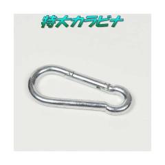 CuriaceTrading �L�����A�X�g���[�f�B���O CT-carabiner �n�����b�N�p��t����@�J���r�i�y�A�E�g�h�A�E�L�����v�E�n�����b�N�E�R�b�g�E