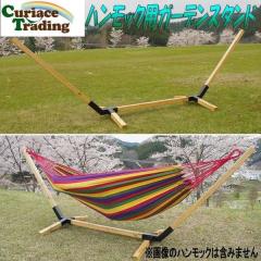 �y���������E����E�����������zCuriaceTrading(�L�����A�X�g���[�f�B���O)�K�[�f���X�^���h�@�n�����b�N�p�y�A�E�g�h�A�E�L�����v�E�n��