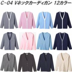 C-04�@V�l�b�N �J�[�f�B�K���@���f�B�[�X�p�@�S12�F�y���[�J�[�����i�z�y����/����s�z�y�J�[�f�B�K���@�I�t�B�X�E�F�A�@��ÃE�F�A�@