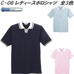 C-06�@���f�B�[�X�|���V���c�@�z�������@�S3�F�y���[�J�[�����i�z�y����/����s�z�y��ÃE�F�A�@�i�[�X�E�F�A�@���E�F�A�z