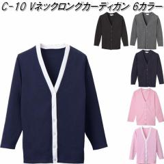 C-10�@V�l�b�N �����O �J�[�f�B�K���@���f�B�[�X�p�@�S6�F�y���[�J�[�����i�z�y����/����s�z�y�J�[�f�B�K���@�I�t�B�X�E�F�A�@��ÃE