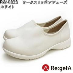 ��RW-0023�@���Q�b�^�@���[�N�X���b�|���V���[�Y�@���f�B�[�X�@�z���C�g�@���{���@S?L�y���������i����E�����͏����j�z�y���[�J�[�����i