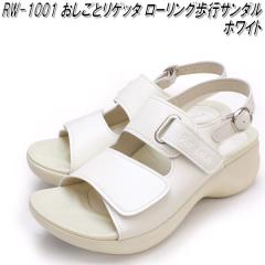 RW-1001�@�������ƃ��Q�b�^�@���[�N �R���t�H�[�g �T���_�� ���f�B�[�X�@�z���C�g�@���{���@S?LL�@RW1001�y���������i����E�����͏����j