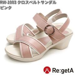 RW-1003�@�������ƃ��Q�b�^�@�N���X�x���g�T���_���@���f�B�[�X�@�s���N�@���{���@S?L�y���������i����E�����͏����j�z�y���[�J�[�����i