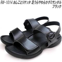 RW-1014�@�������ƃ��Q�b�^�@���[�N �O�~�T���_�� ���f�B�[�X�@�u���b�N�@���{���@S?L�y���������i����E�����͏����j�z�y���[�J�[�����i