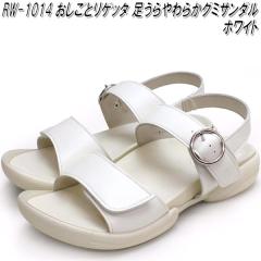 RW-1014�@�������ƃ��Q�b�^�@���[�N �O�~�T���_�� ���f�B�[�X�@�z���C�g�@���{���@S?L�y���������i����E�����͏����j�z�y���[�J�[�����i