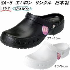 SA-5�@�G�o�����@�i�[�X�@�T���_���@�j���p�@���{���@SA5�y���[�J�[�����i�z�y����/����s�z�y�i�[�X�V���[�Y ��ÃT���_�� �����p�T��