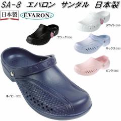 SA-8�@�G�o�����@�i�[�X�@�T���_���@�j�����p�@���{���@SA8�y���[�J�[�����i�z�y����/����s�z�y�i�[�X�V���[�Y ��ÃT���_�� �����p�T