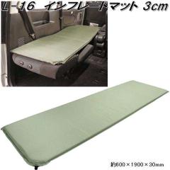 �厩�H�Ɓ@L-16�@�C���t���[�g�}�b�g 60�~190�~3cm�@L16�y�����񂹏��i�z�L�����v�@�C���t���[�^�u���@�G�A�[�@�x�b�h�@�}�b�g�@�Ԓ���