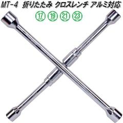 �厩�H�Ɓ@MT-4�@�܂肽���� �N���X�����` �A���~�Ή��@MT4�y�����񂹏��i�z�ۈ��p�i�@�^�C�������@�H��@�z�C�[���@�����`