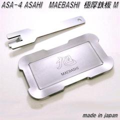 ASA-4�@ASAHI MAEBASHI�@�Ɍ��S�@����6mm M�@���{���y�A�E�g�h�A�@�L�����v�@�R�����@�\���L�����v�@�����΁@���� �����@�Ă����@�X�e