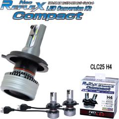 CATZ�@CLC25�@���t���N�X�@�l�I�@�R���p�N�g�@LED�@�w�b�h���C�g�@�R���o�[�W�����L�b�g�@H4�^�C�v�@HI/LO�ؑ� 6000k�y��������(����E��